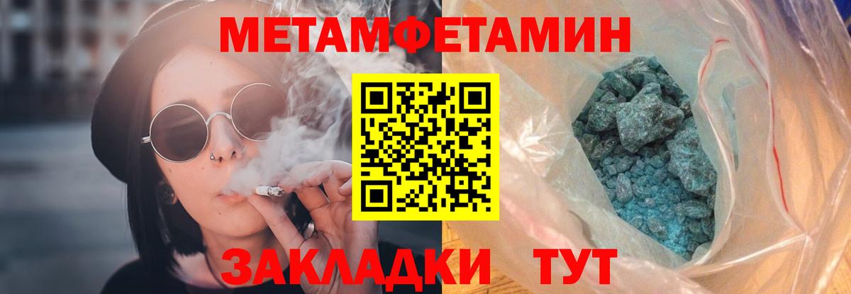 Тимашёвск  Amphetamine 98%  omg сайт  Вход с VPN  Амфетамин 