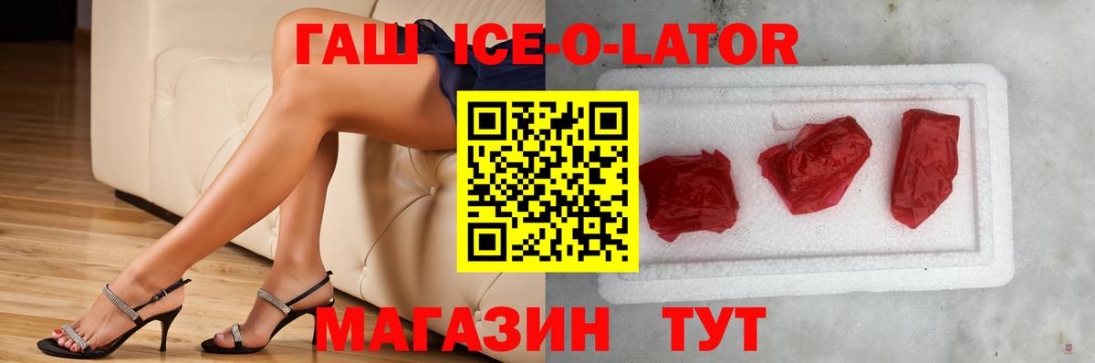 Гашиш индика сатива  Вход с VPN  Гашиш гарик  магазин    Тимашёвск  ГАШИШ 