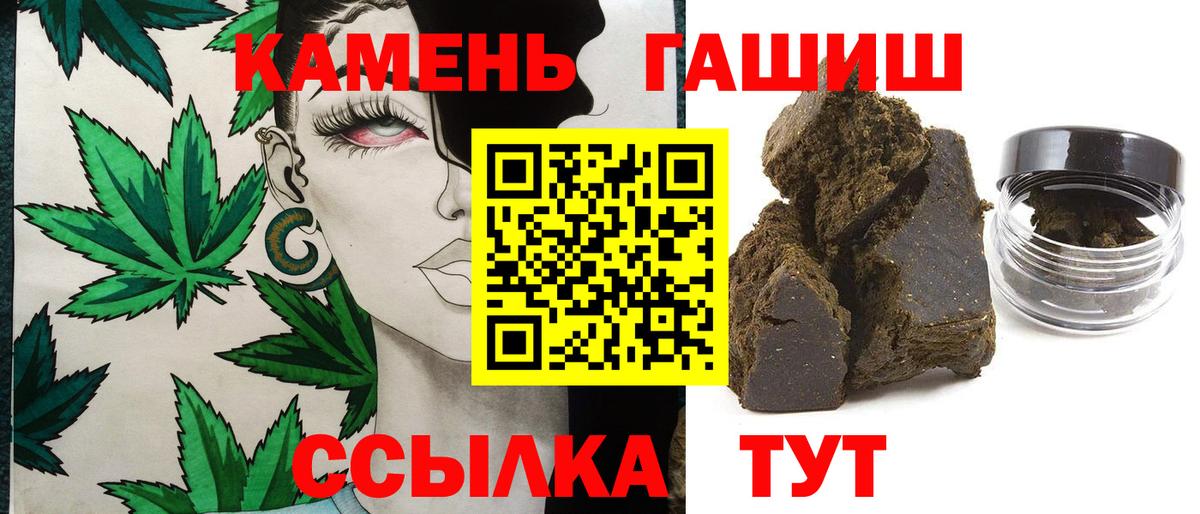 ГАШИШ Ice-O-Lator Тимашёвск