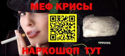 MESCALINE Кунгур