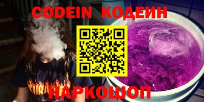 MESCALINE Кунгур