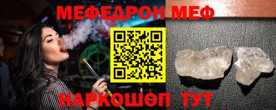 MESCALINE Кунгур