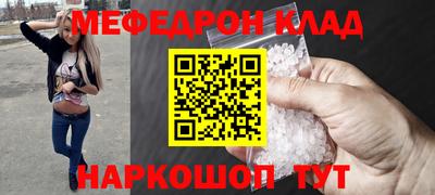 2c-b Ликино-Дулёво