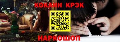 гашишное масло Кулебаки