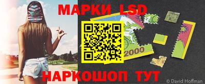 MESCALINE Кунгур