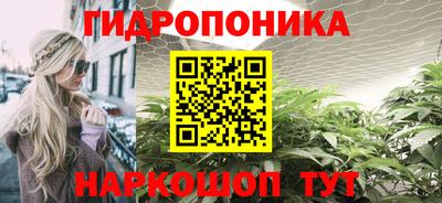 MESCALINE Кунгур
