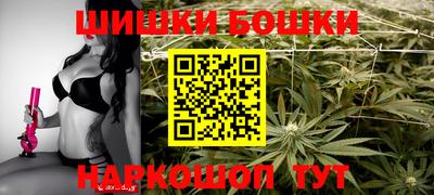 гашишное масло Кулебаки