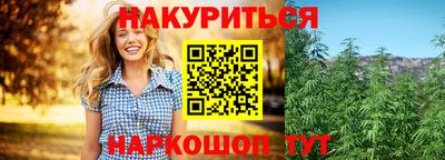 гашишное масло Кулебаки