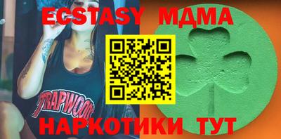 гашишное масло Кулебаки