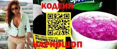 скорость Ливны