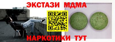 MESCALINE Кунгур