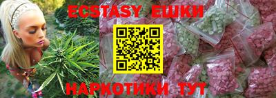 MESCALINE Кунгур