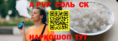 MESCALINE Кунгур
