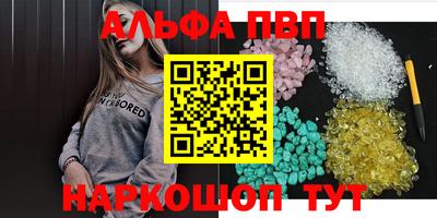 гашишное масло Кулебаки