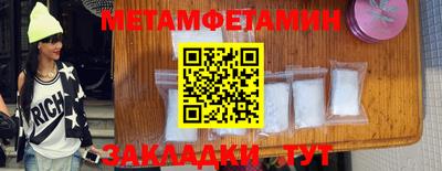 MESCALINE Кунгур