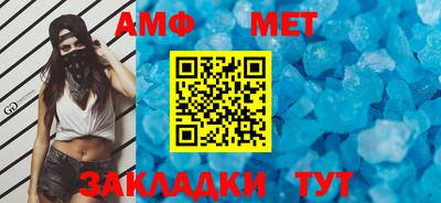 амф Кумертау