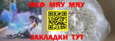 амф Кумертау