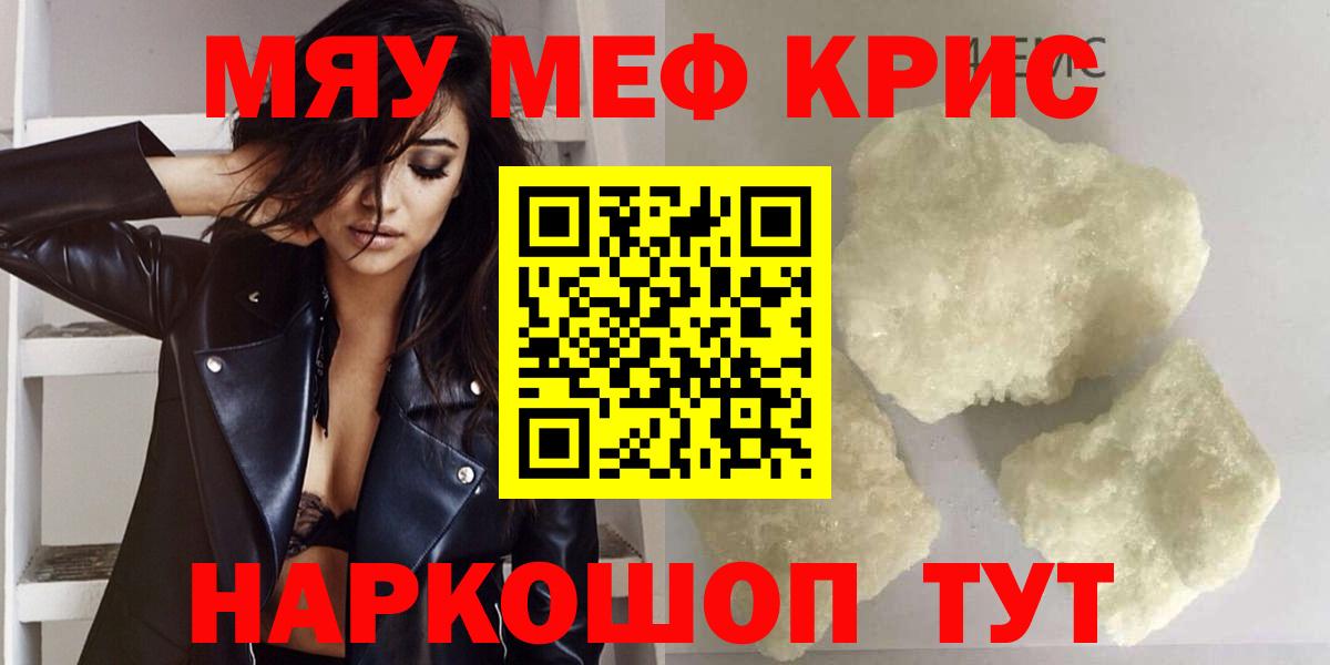 МЕФ мука Тимашёвск