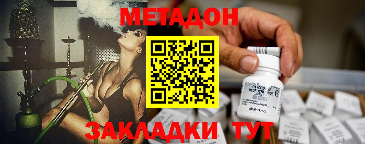 ГАШИШ  Вход с VPN  Cocaine  Тимашёвск  A-PVP СОЛЬ   Марихуана  Мефедрон  