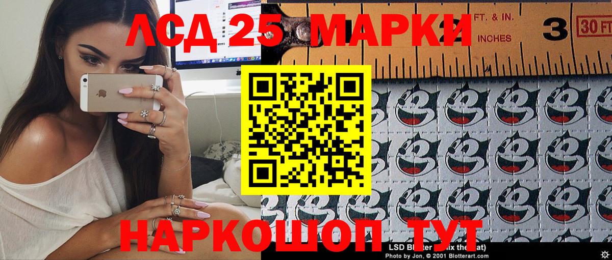 Тимашёвск  Марки 25I-NBOMe 1500мкг  Марки N-bome  Марки 25I-NBOMe 1500мкг  Вход с VPN 