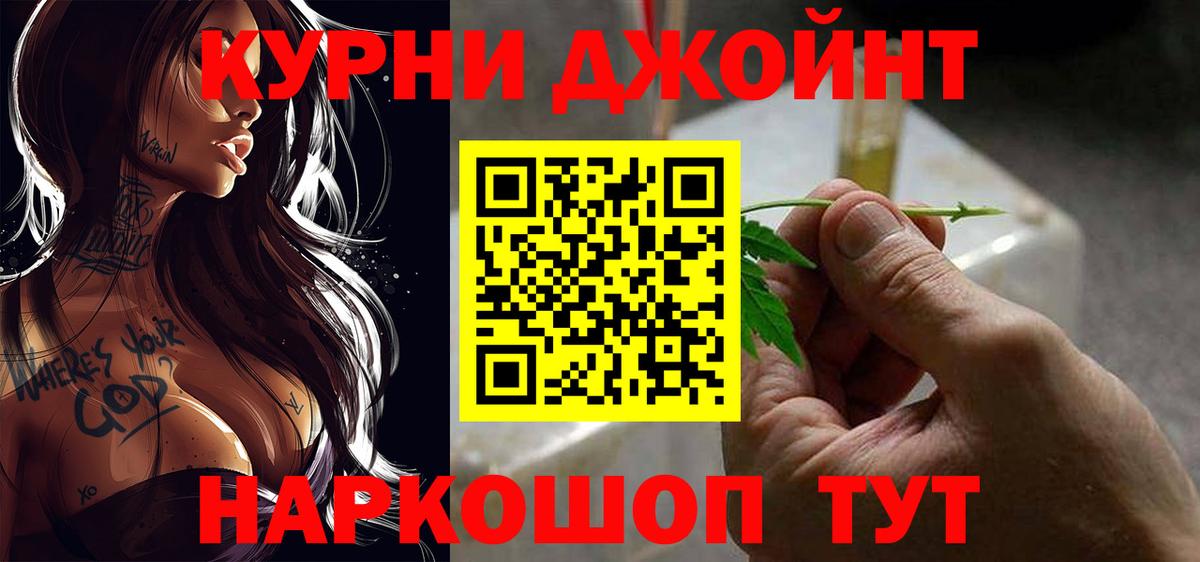 Канабис MAZAR  Вход с VPN  Бошки Шишки White Widow  Тимашёвск  Бошки Шишки THC 21% 