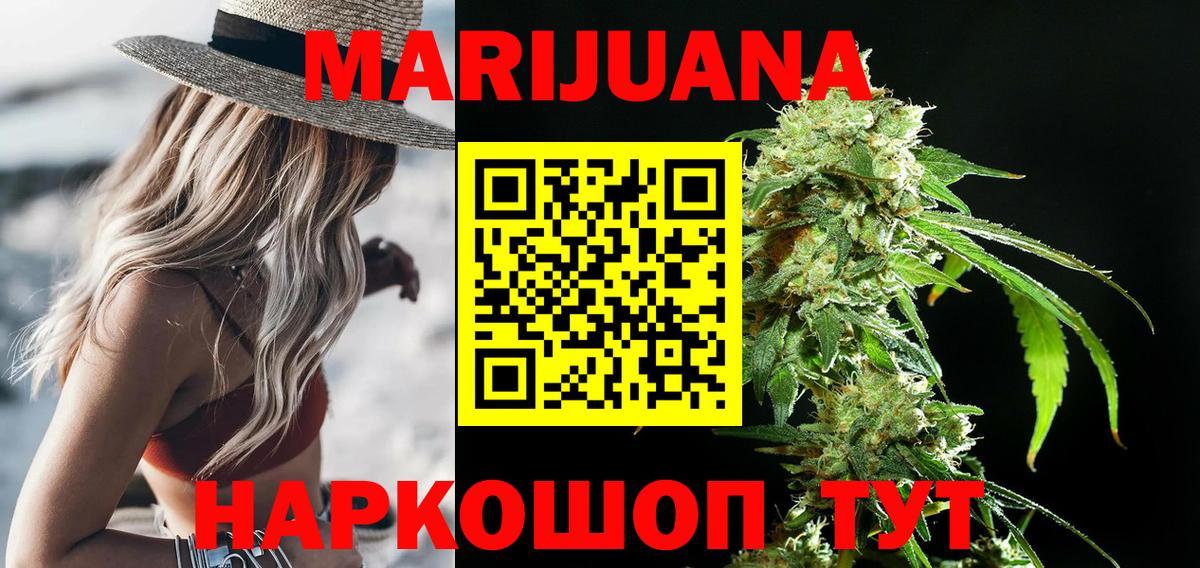 Конопля семена Тимашёвск
